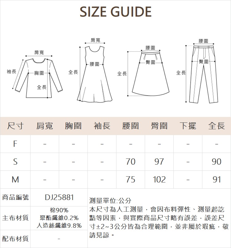 DITA設計感大岔片丹寧A字裙