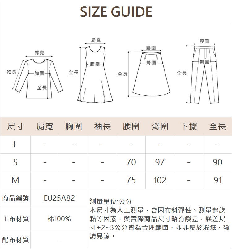 DITA設計感大岔片丹寧A字裙