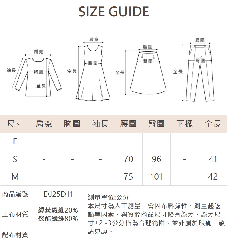 DITA甜酷不對稱百褶短裙