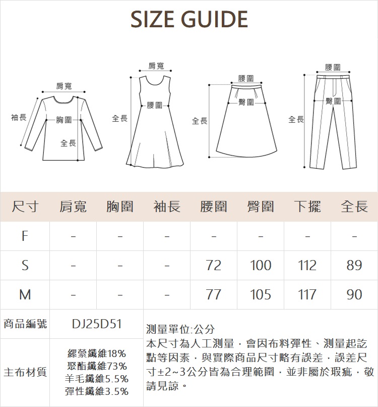 DITA質感大口袋開衩長裙