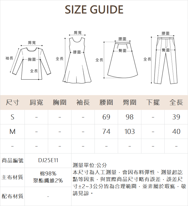 DITA甜酷百褶短褲裙