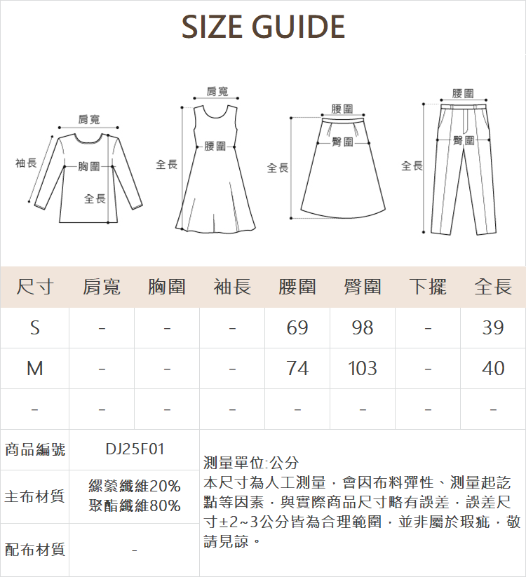 DITA甜酷百褶短褲裙
