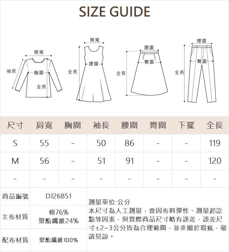 DITA假兩件蝴蝶結壓摺洋裝