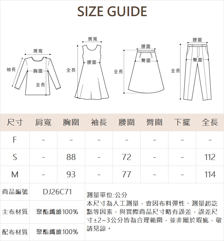 DITA小香風花紗背心洋裝