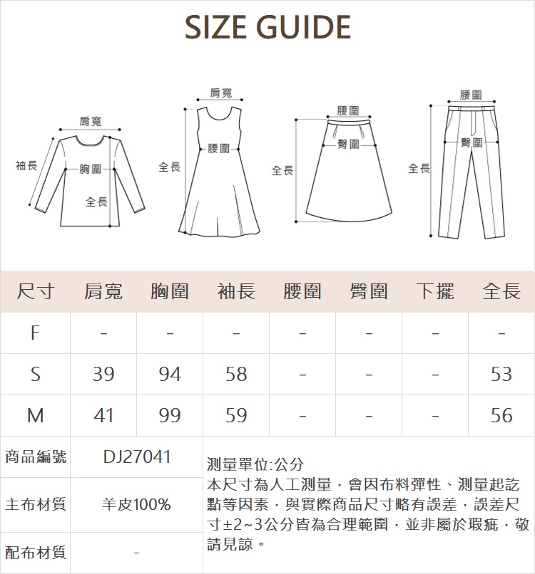 DITA質感連帽真皮外套
