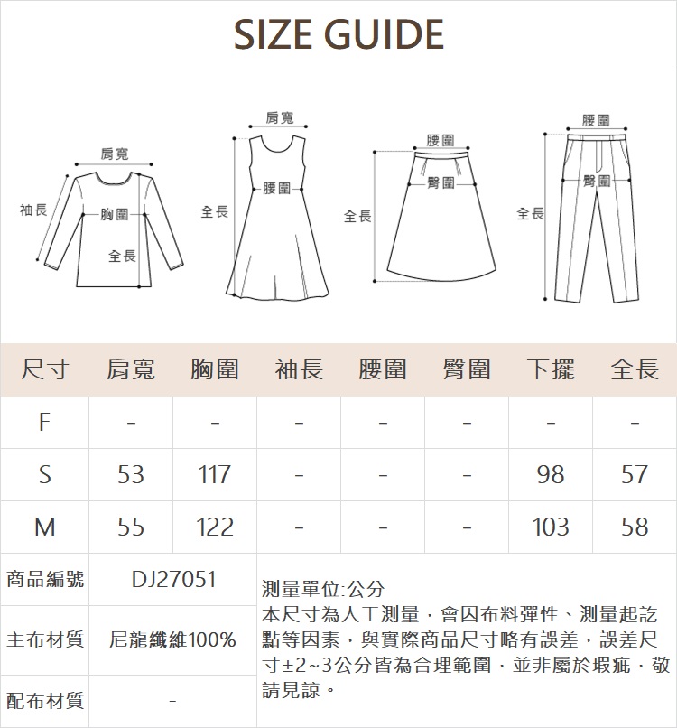DITA異素材連帽羽絨背心
