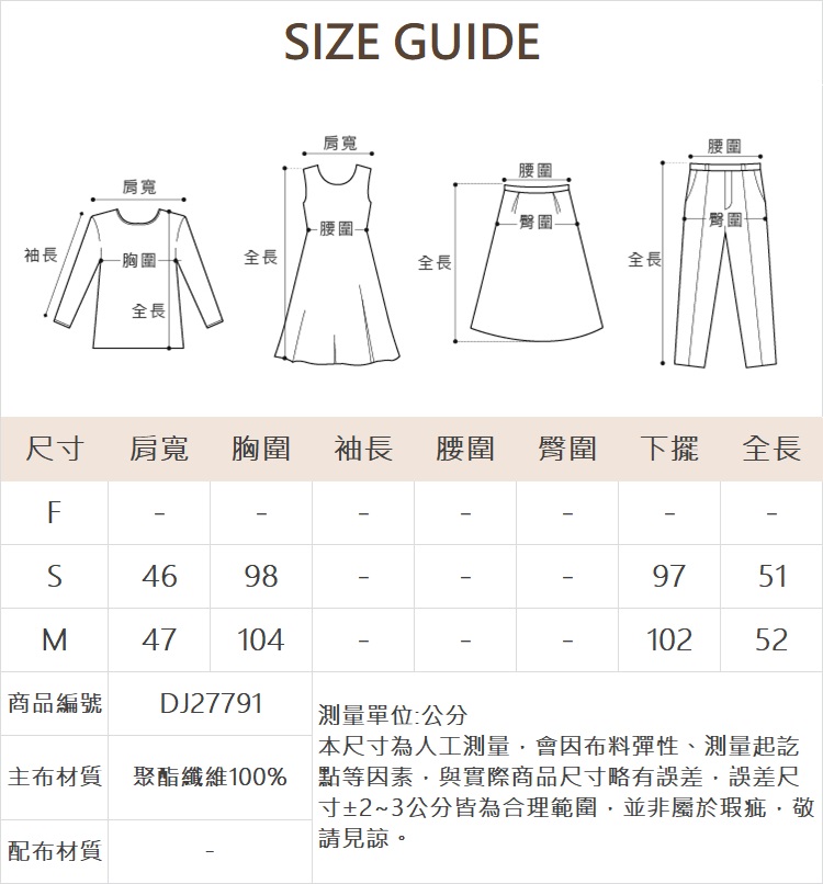 DITA輕奢珍珠背心外套