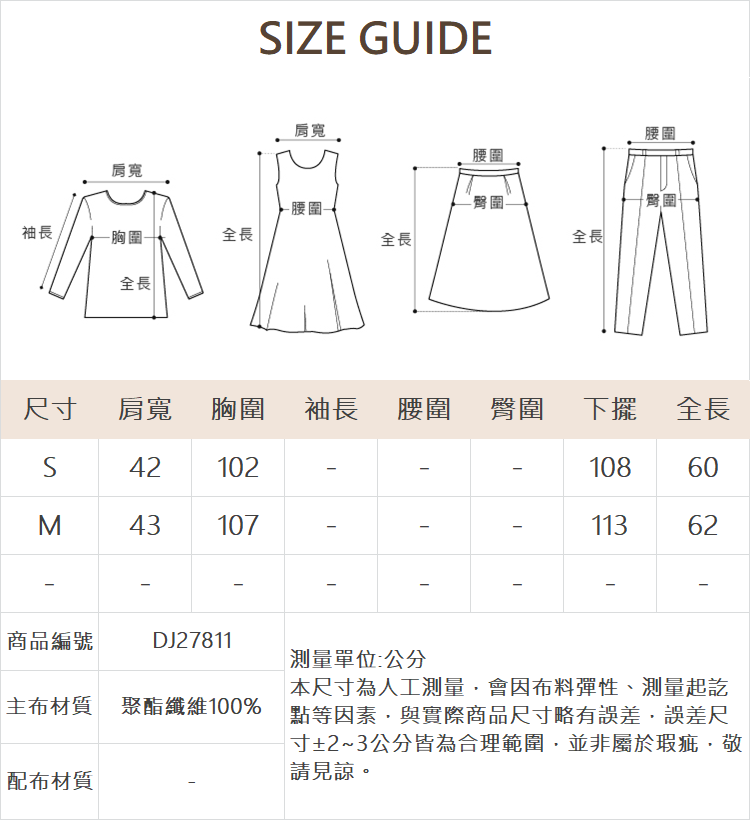 DITA小香風花紗背心