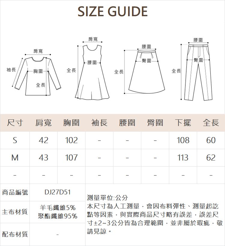 DITA小香風花紗背心