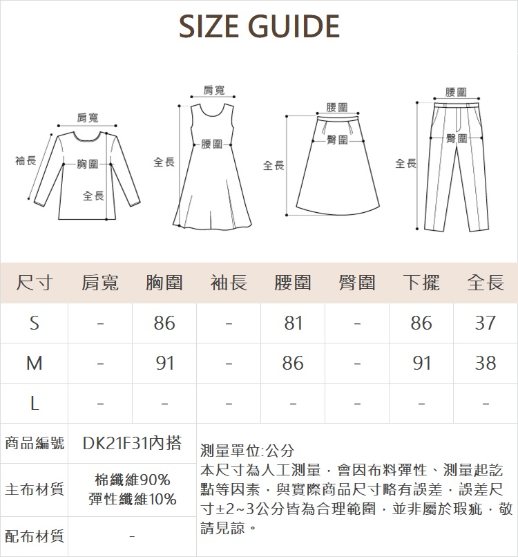 DITA下擺抓褶造型條紋襯衫(附內搭)