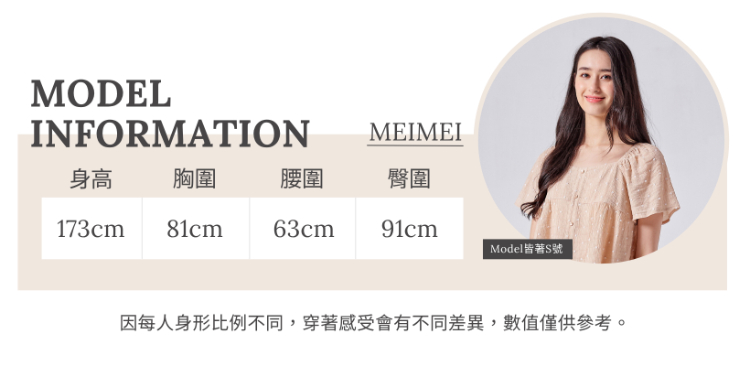 DITA下擺抓褶造型條紋襯衫(附內搭)