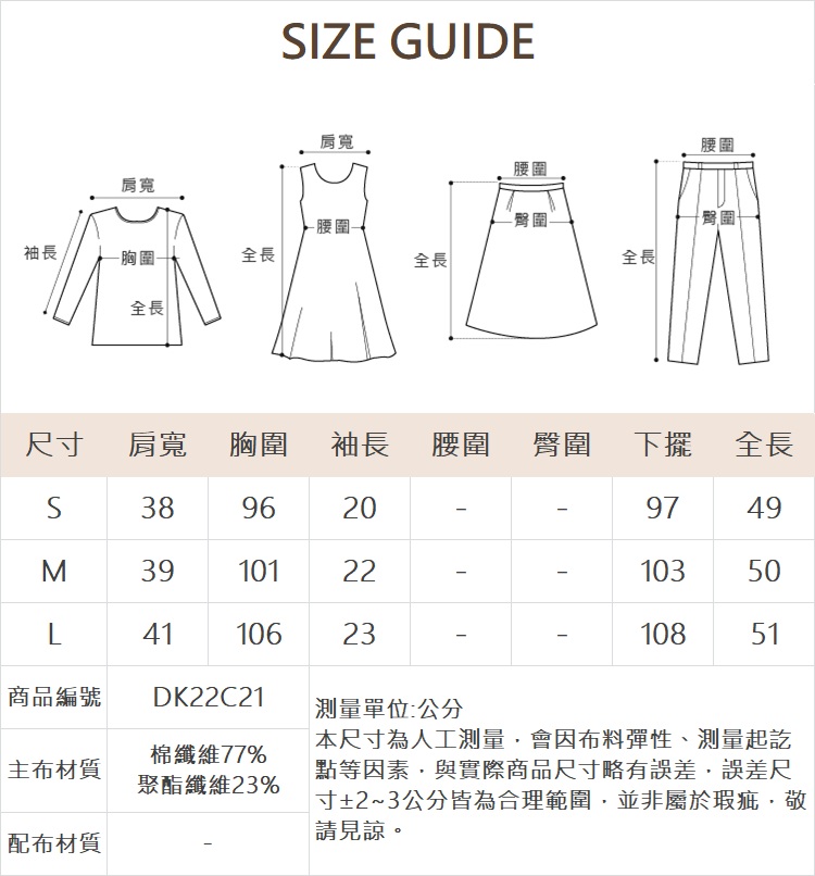 DITA動物遷移T-SHIRT