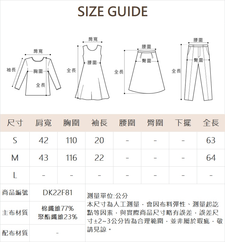 DITA海邊小島印花T-SHIRT