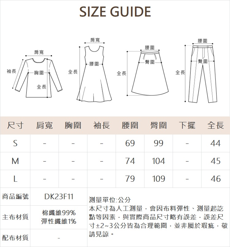 DITA水洗五分牛仔短褲
