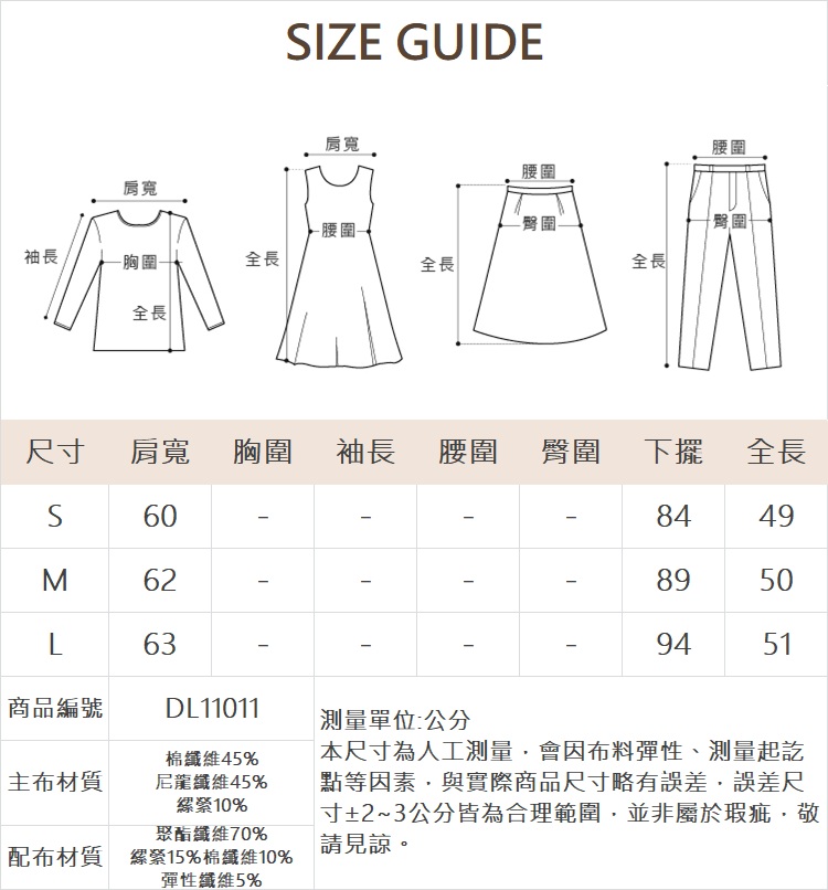 DITA氣質蕾絲拼接背心