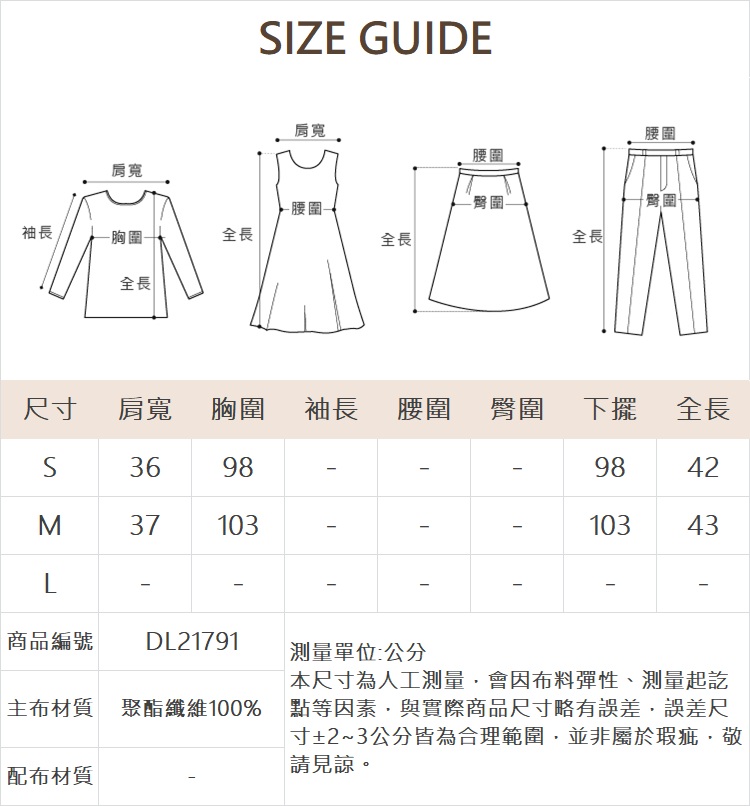 DITA兩件式浪漫花紗背心上衣