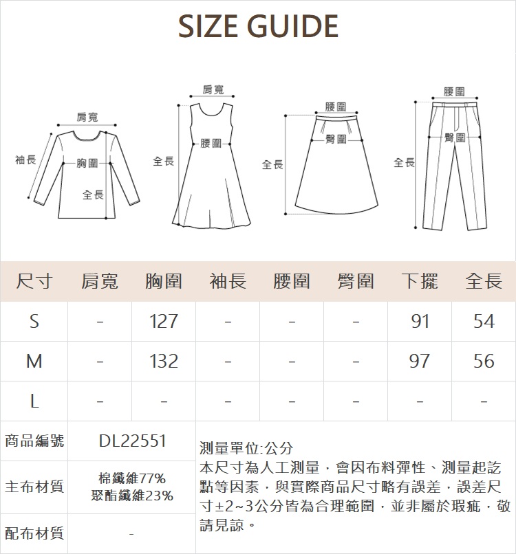 DITA雛菊寬版休閒背心