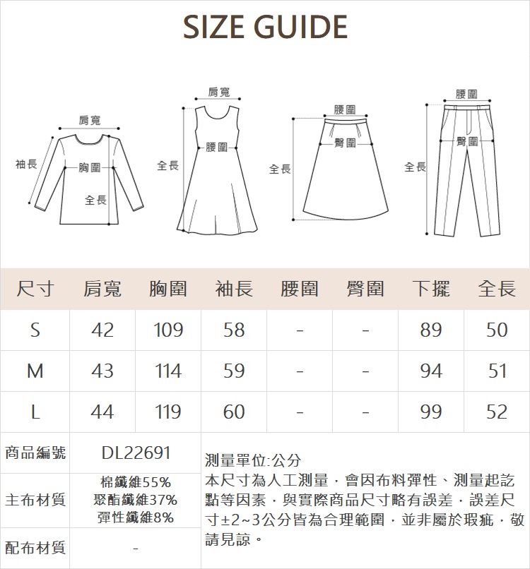 DITA休閒拼接條紋細節衛衣
