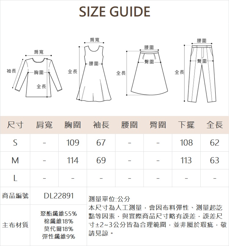 DITA假兩件蝴蝶結衛衣