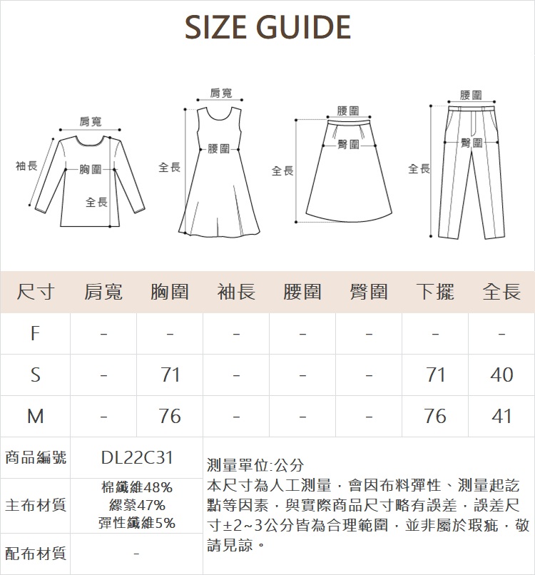 DITA木耳邊V領坑條背心
