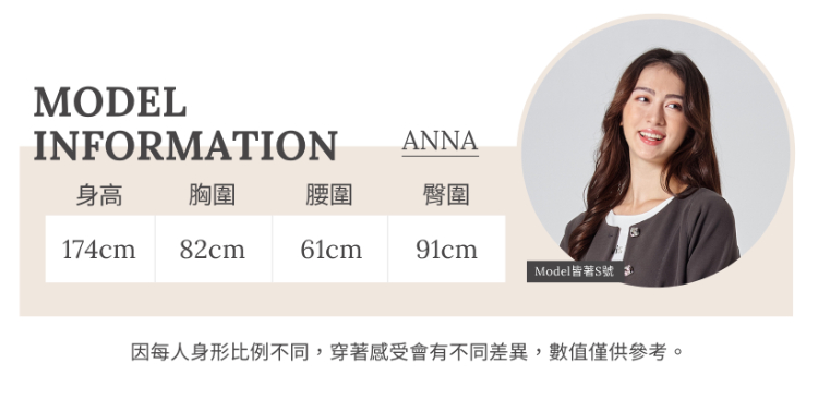 DITA優雅蕾絲修身內搭上衣