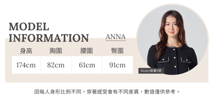 DITA假兩件大學T拼接洋裝