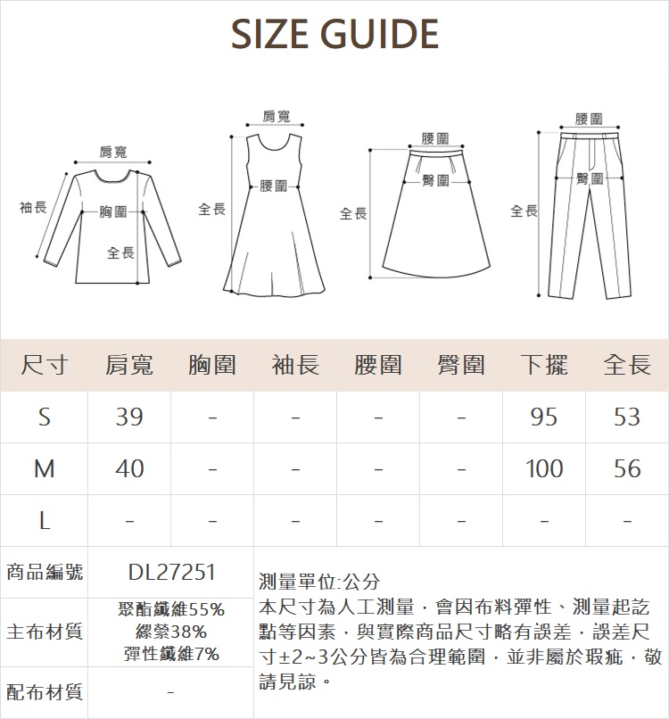 DITA帥氣短版西裝背心