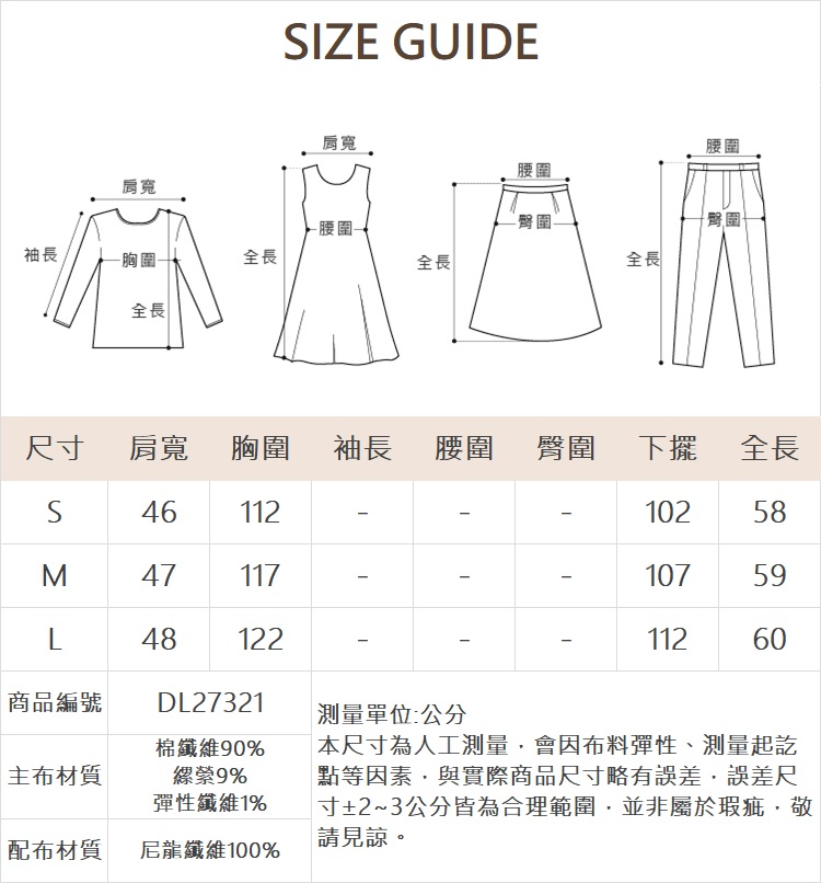 DITA個性牛仔拼接短版背心
