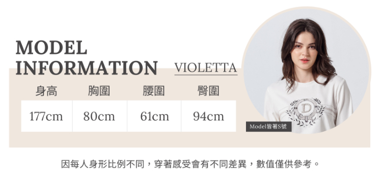 DITA甜美小公主澎袖針織上衣