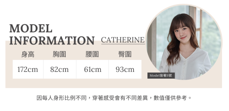 DITA日系紗感小蛋糕背心