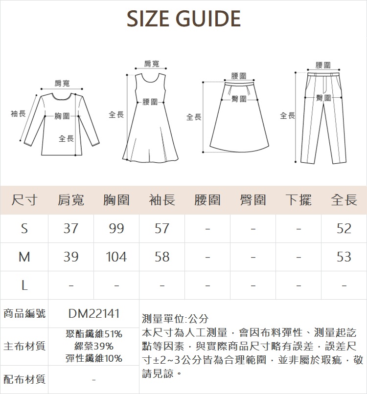 DITA愛心珠繡寬鬆版大學T