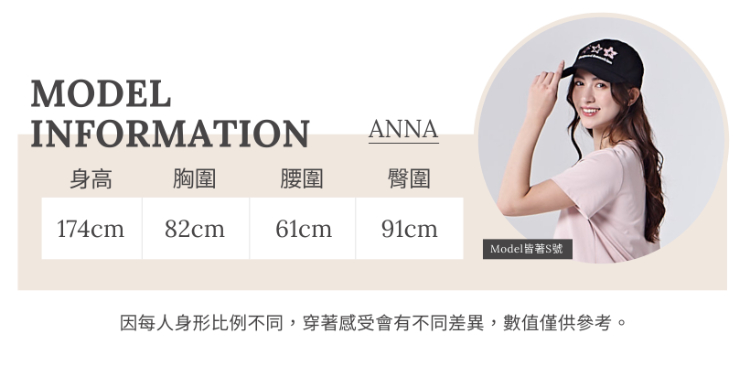 DITA氣質不對稱上衣