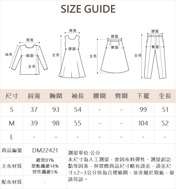 DITA造型後領蝴蝶結T