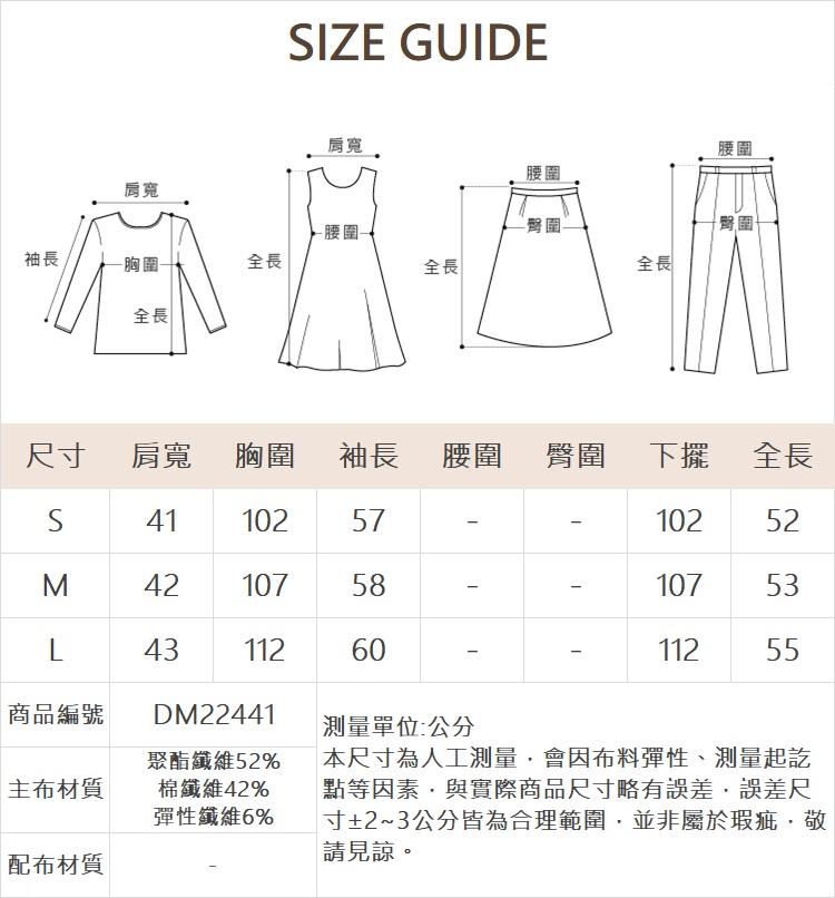 DITA運動風籃球大學T