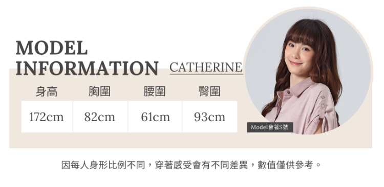 DITA法國袖修身上衣