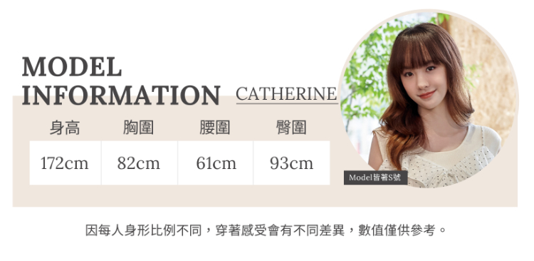 DITA甜美皺皺剪接上衣