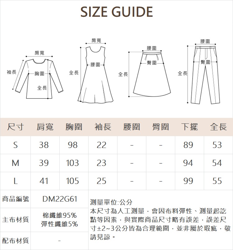 DITA特殊印花工藝縮口上衣