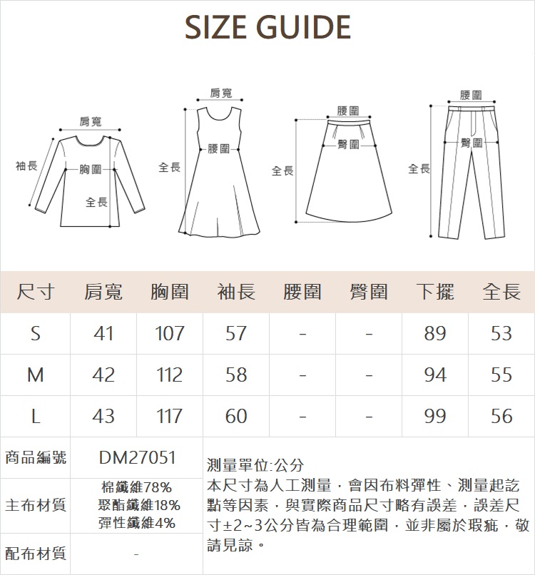 DITA珍珠細節連帽外套