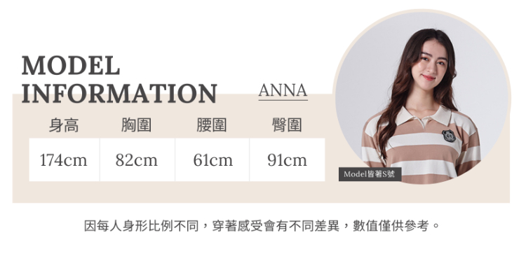 DITA韓系小香風毛呢短版外套