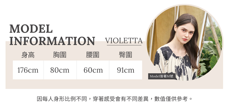 JOAN知性優雅印花蛋糕裙