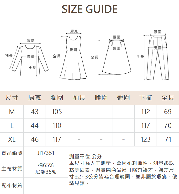 JOAN工裝風中長版背心