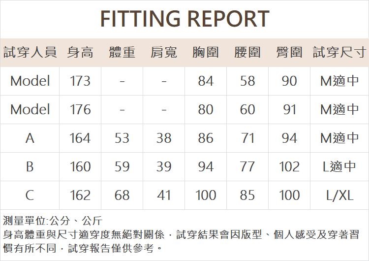 JOAN彈性羅馬布質寬褲