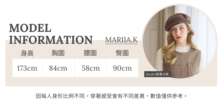 JOAN暗紋條紋背心式短洋裝