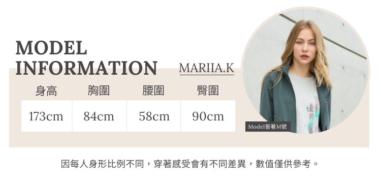 JOAN衣擺條文拼接彈性上衣