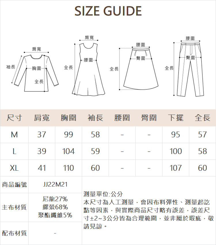 JJ22M2130