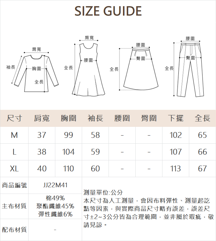 JOAN中長版撞色造型帽T恤