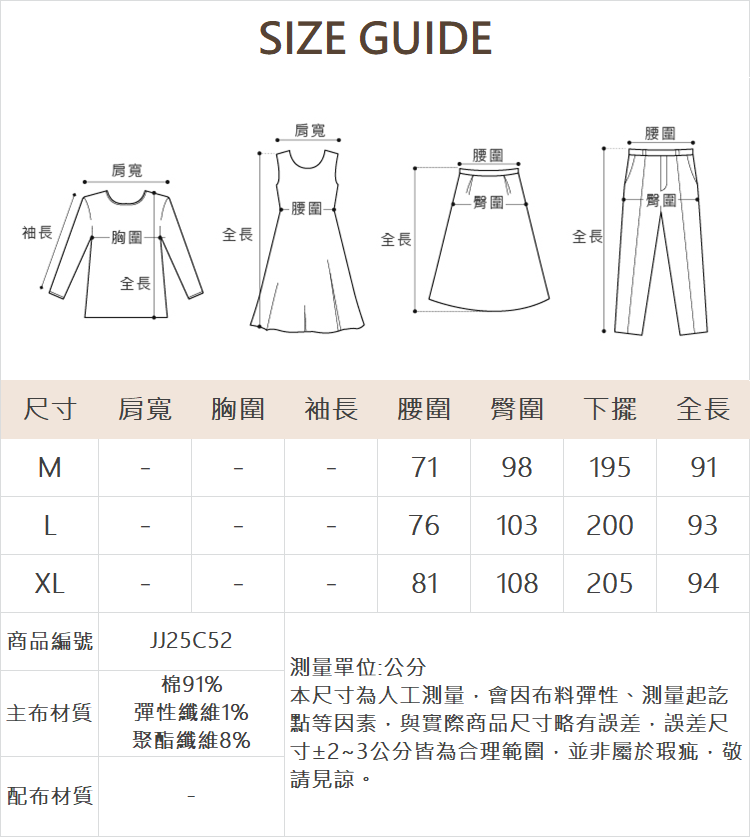 JOAN開岔拆洗效果牛仔A字裙-牛仔