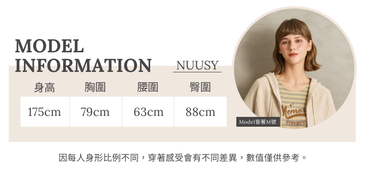 JOAN兩件式異素材針織洋裝