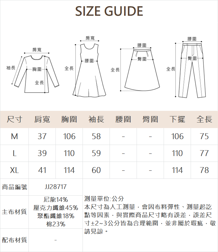 JJ2871732