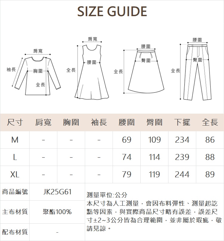 JOAN清新甜美碎花蛋糕裙